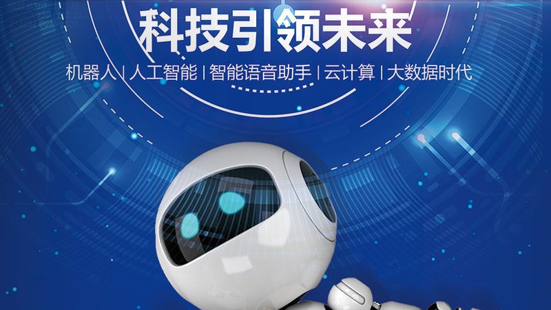 物联网解决方案实施注意事项：规避五大风险，确保项目成功